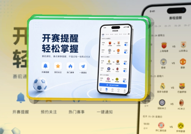 开云账户记录同步页面